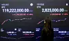 The price of Bitcoin is displayed at the Upbit Lounge in Gangnam District, southern Seoul, on March 11. [YONHAP]