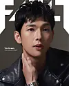 The cover of the January edition of Fault magazine. [FAULT]
