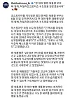 Instagram posting by the Blue House talking about President Moon Jae-in's state visit in Austria shows the flag of Germany on Tuesday. The mistake has since been corrected. [SCREEN CAPTURE]