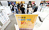 A discount promotion sign is displayed at a duty free store in central Seoul on Sunday. As the won has depreciated against the U.S. dollar to 1,300 won for the first time in 13 years, duty free shops are trying to increase their marketing in fear of losing customers. While the government’s travel restrictions, which were implemented during Covid-19, are being lifted, the tourism industry is still struggling. [YONHAP]