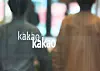Kakao's office in Pangyo, Gyeonggi [YONHAP]