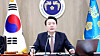 President Yoon Suk Yeol speaks on the normalization of Korea-Japan relations at a Cabinet meeting held at the presidential office in Yongsan, central Seoul, Tuesday. [JOINT PRESS CORPS]