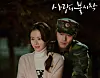 TvN drama series 'Crash Landing on You' became a global hit depicting a love story across borders between a South Korean chaebol heiress Yoon Se-ri and North Korean military captain Ri Jeong-hyeok. [TVN]