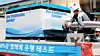 테스트