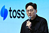 Viva Republica founder and CEO Lee Seung-gun speaks during a press conference celebrating the 10th anniversary of the launch of its money transfer app Toss in western Seoul on Feb. 26. [NEWS1]