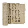 Naebang-gasa: Song of the Inner Chambers [CULTURAL HERITAGE ADMINISTRATION]