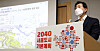 Seoul Mayor Oh Se-hoon announces a general urban planning draft for 2040 in a press conference at the city hall on Thursday. [YONHAP]