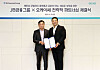 JB Financial Group CEO Kim Ki-hong, left, and Vietnamese motorbike transaction platform OKXE CEO Kim Woo-seok at a signing ceremony for the two companies’ strategic partnership on Friday [JB FINANCIAL GROUP]