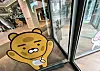 Kakao's office in Pangyo, Gyeonggi [YONHAP]
