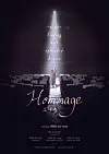 The poster for ″Hommage″ [TWIN PLUS PARTNERS]