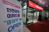 The Ministry of Land, Infrastructure and Transport and Incheon International Airport Corporation announced on May 29 that a new Easy Drop location — the fifth in the country — will open on the second floor of the Korea City Air Terminal building near Samseong Station in Gangnam District, Seoul.[YONHAP]