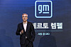 Roberto Rempel, CEO of GM Korea, speaks during a press conference detailing his business plans of the year at a hotel in Yeouido, western Seoul, on Monday. [GM KOREA]