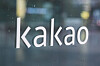 Kakao headquarters in Pangyo, Gyeonggi [NEWS1]