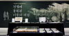 The National Library of Korea, the National Archives of Korea and the Northeast Asian History Foundation came together to release a joint set of data on the forced mobilization of children and women during Japanese colonial rule. [NATIONAL LIBRARY OF KOREA]