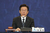 Rep. Lee Jae-myung, new leader of the Democratic Party (DP), speaks during a party supreme council meeting held in Gwangju on Friday. [YONHAP]