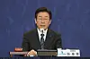 Rep. Lee Jae-myung, new leader of the Democratic Party (DP), speaks during a party supreme council meeting held in Gwangju on Friday. [YONHAP]