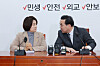Justice Party floor leader Lee Eun-ju and Democratic Party floor leader Park Hong-keun during a meeting held at the National Assembly on Monday. [YONHAP]