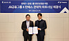 JB Financial Group Chairman Kim Ki-hong, left, and Hanpass CEO Kim Kyung-hoon. JB will acquire 15 percent of Hanpass, a mobile overseas remittance service provider, as part of its plans to expand services to foreigners. [JB FINANCIAL GROUP]