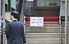 The cafeteria of the government complex in central Seoul is shut on Friday after one of its visitors tested positive for the new coronavirus. [YONHAP]