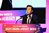 South Chungcheong Governor Kim Tae-heum speaks during a ceremony to celebrate a program to attract more visitors in the coming years on Dec. 18 held in Yesan County. [SOUTH CHUNGCHEONG PROVINCIAL GOVERNMENT]