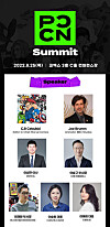 Main speakers at the 2022 Seoul POPCON [SEOUL POPCON]