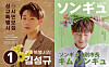 Posters to recruit Kim Sung-kyu's fan club [DOUBLE HTN]