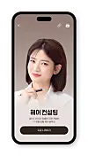 Snow and Chahong Ardor launched an AI-powered hair consulting service. [SNOW]