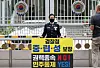 A police officer holds a one-person rally in protest of the Interior Ministry’s plan to establish a police bureau tightening its grip over the police in front of the government complex in central Seoul Thursday. [YONHAP]