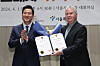 Seoul Mayor Oh Se-hoon, left, and Guus Hiddink, the former national football team's head coach, pose for a photograph after the Dutchman was appointed as the Seoul Philharmonic Orchestra's honorary ambassador on Monday at the City Hall in central Seoul. [NEWS1]