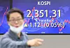 A screen in Hana Bank's trading room in central Seoul shows the Kospi closing at 2,351.31 points on Tuesday, up 1.12 points, or 0.05 percent, from the previous trading day. [YONHAP]