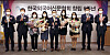 Recipients of the Foreign Language Newspapers Association of Korea's (FNA) award for outstanding journalists pose for a commemorative photo on Monday in a ceremony marking the organization's sixth anniversary at the Korea Press Center in central Seoul. From left: Kwon Chung-won, former CEO of the Korea Herald; Oh Young-jin, president of the Korea Times; Lee Hyo-jin, reporter at the Korea Times; Esther Chung, reporter at the Korea JoongAng Daily; Yang Kyu-hyun, CEO of the Aju Daily; Kim A-rin, reporter at the Korea Herald; Sang Haiqian, reporter at the Aju Daily; Choi Jin-young, CEO of the Korea Herald; Cheong Chul-gun, CEO of the Korea JoongAng Daily. [PARK SANG-MOON]