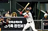 Jeong Keun-woo [JOONGANG ILBO]