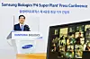 Samsung Biologics CEO and President Kim Tae-han announces plans for the company's fourth factory in Songdo, Incheon, during an online press conference, Tuesday. [SAMSUNG BIOLOGICS]