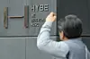 HYBE's headquarters in Yongsan District, central Seoul [YONHAP]