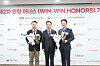 SK ecoplant Head of Purchasing Jung Tae-soo, left, and TJ Labs CEO Lee Taik-jin, right, pose for the camera Wednesday's Win-win Honors ceremony. [SK ECOPLANT]