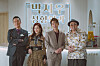 The cast of new comedy film 'Men of Plastic' [SHOW BOX]