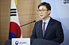 Kwon Dae-young, director general of the Financial Services Commission's financial innovation division speaks to the press on July 24 in Seoul.