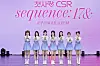 Girl group CSR poses during a showcase event for its latest EP 'Sequence: 17&' at Yonsei University's Main Auditorium on Thursday. [POP MUSIC]