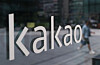 Kakao's headquarters in Pangyo, Gyeonggi [NEWS1]