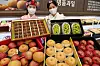 Premium fruit gift packages [YONHAP]