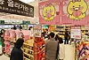 Visitors shop at a discount mart in Seoul on Tuesday, the day before Valentine's Day. [YONHAP]