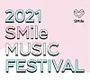 SM Entertainment launches its annual social responsibility project ″SMile Music Festival.″ [SM ENTERTAINMENT]
