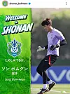 J1 League club Shonan Bellmare announced Sunday that Song Bum-keun will be joining the club from the 2023 season. [SCREEN CAPTURE/YONHAP]