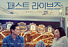 Film ″Past Lives″ has been nominated in two categories at the 96th Academy Awards. [CJENM]