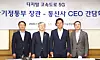 From left, KT CEO Ku Hyeon-mo, Choi Ki-young, minister of Science and ICT, SK Telecom CEO Park Jung-ho and LG U+ CEO Ha Hyun-hwoi meet at the Government Complex in central Seoul on Wednesday to discuss 5G network investments. [YONHAP]