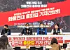Members of the Cargo Truckers Solidarity speak during a press conference in a union building in Gangseo District, western Seoul on Nov. 14 [YONHAP]