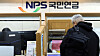 A person visits the National Pension Service office in Seodaemun District, western Seoul, on March 18. [NEWS1]