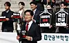 People Power Party presidential candidate Kim Moon-soo, who served as the labor minister at the time, criticizes the latest pension reform during a protest at the National Assembly in Yeouido, western Seoul, on April 11. [NEWS1]