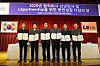 Officials pose at an annual ceremony held by LS Group to promote cooperation with their partners and encourage mutual growth. [LS]