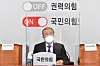 Kim Chong-in, acting leader of the main opposition People Power Party (PPP), speaks during a party meeting on Monday. Kim demanded that a special prosecutor be appointed to investigate Justice Minister Choo Mi-ae over allegations that she abused power to arrange special treatment for her son during his 2017 military service. [YONHAP]